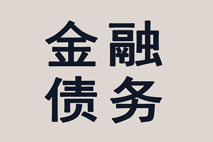 购房款已付未收据处理办法
