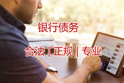 建设银行信用卡逾期一天是否算违约？
